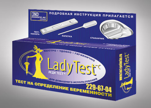 lady-test-c.jpg